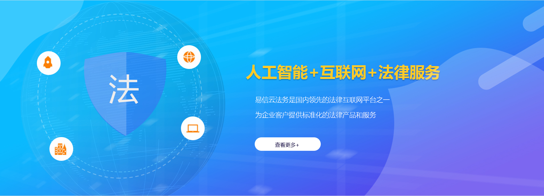 乌拉特前旗律师在线咨询