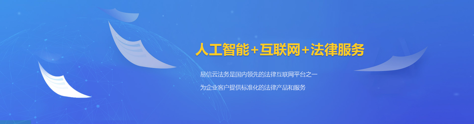 乌拉特前旗律师在线咨询